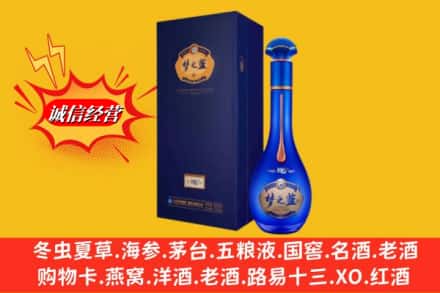 自贡市荣县回收梦之蓝