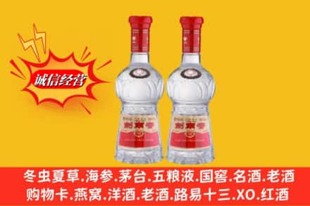 自贡市荣县回收剑南春