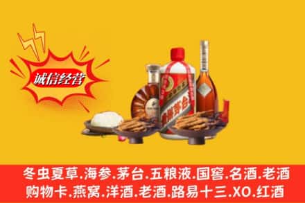 自贡市荣县回收礼品