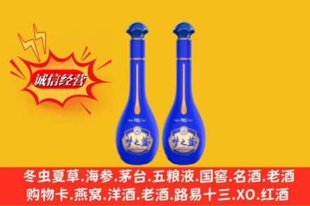 自贡市荣县求购回收名酒梦之蓝价格